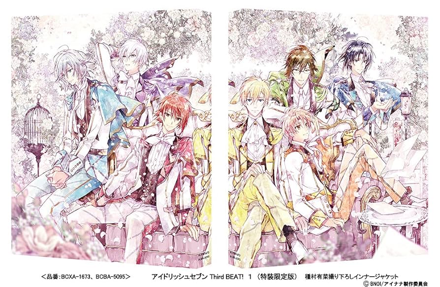 アイドリッシュセブン Third BEAT! 〈特装限定版〉 Amazon.co.jp: アイドリッシュセブン Third BEAT! 1 (特装限定版